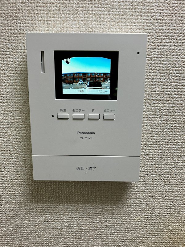フレッシュハイツ その他設備