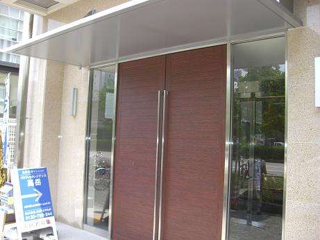 愛知県名古屋市東区泉２丁目 その他