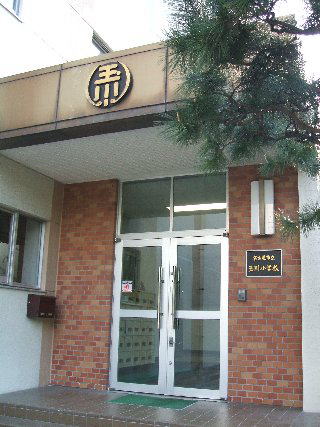 愛知県名古屋市中川区外新町３丁目 小学校