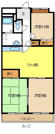 あおいマンション 間取り