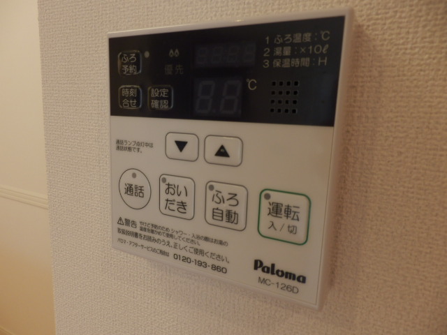 愛知県名古屋市南区中江２丁目 その他設備