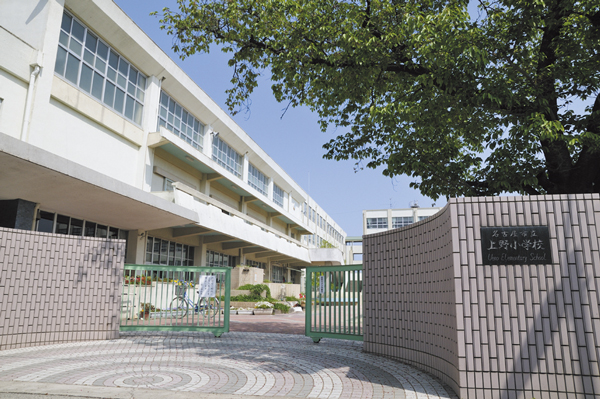 愛知県名古屋市千種区萱場２丁目 小学校