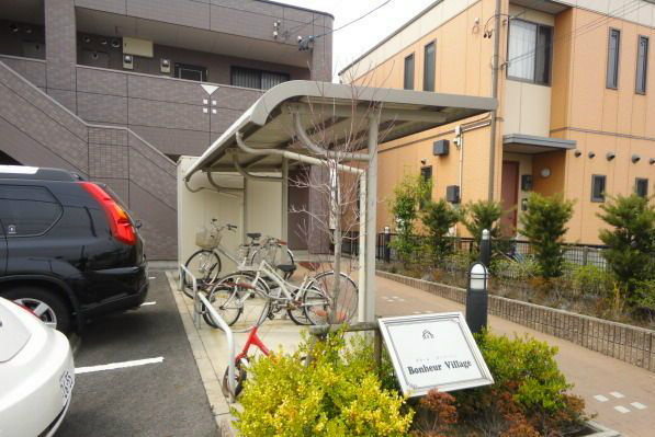 ボヌールヴィラージュ その他共有部分