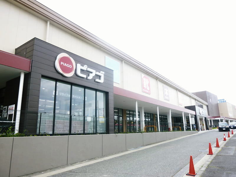 シャインアサイ スーパー