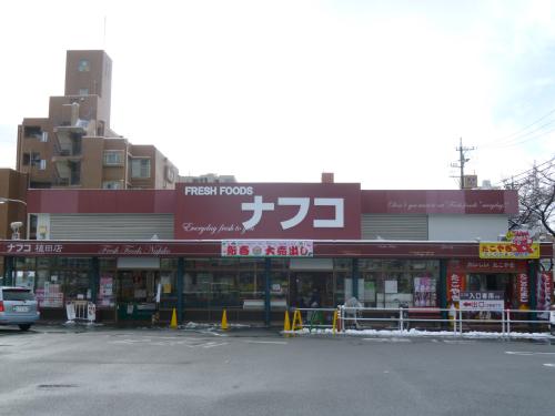 パークハイツ（植田南） スーパー