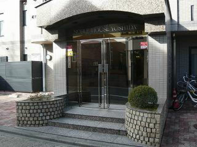 ノーブルハウス吉田 エントランス
