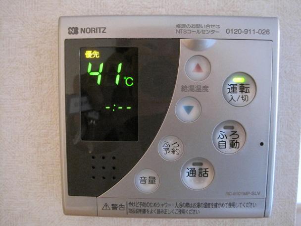 愛知県日進市梅森台１丁目 その他