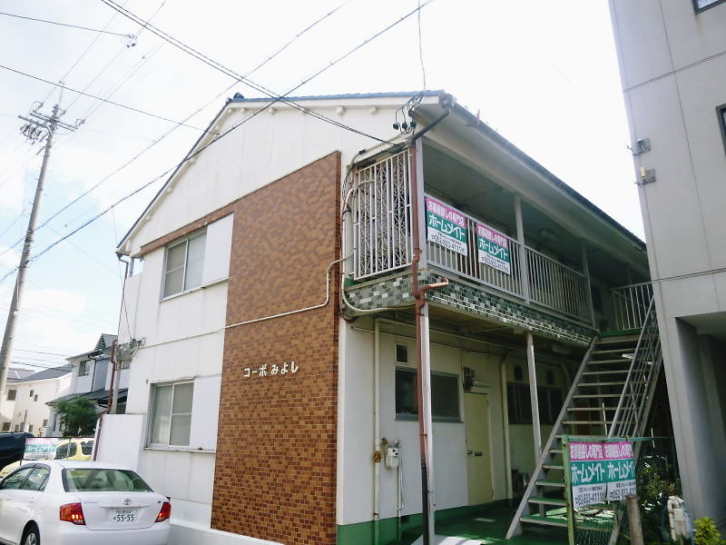 コーポみよし その他共有部分