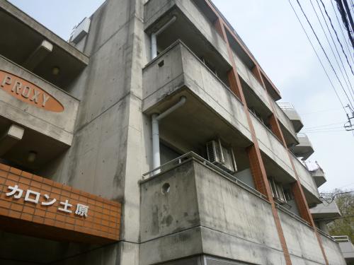 愛知県名古屋市天白区土原１丁目 その他