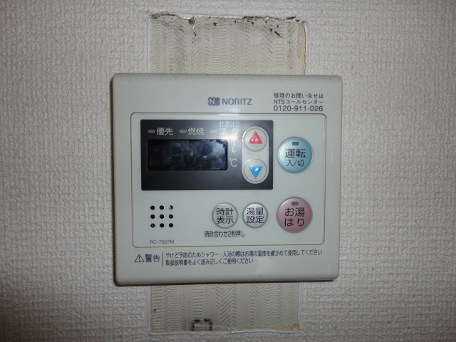 第５ヒルハイツ桃山 その他設備