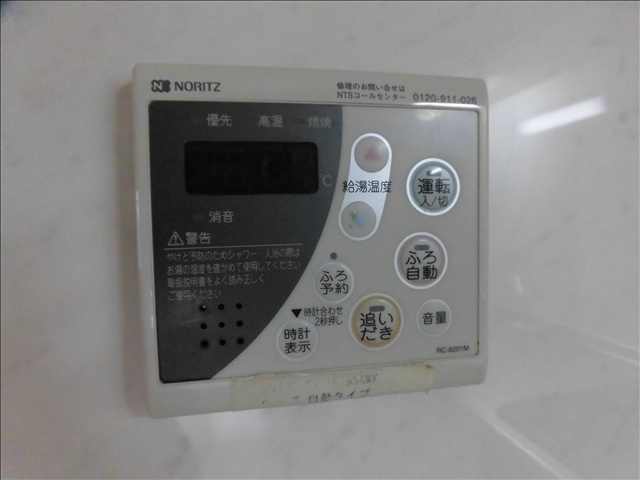 ユニーブル旭出 １号館 その他設備