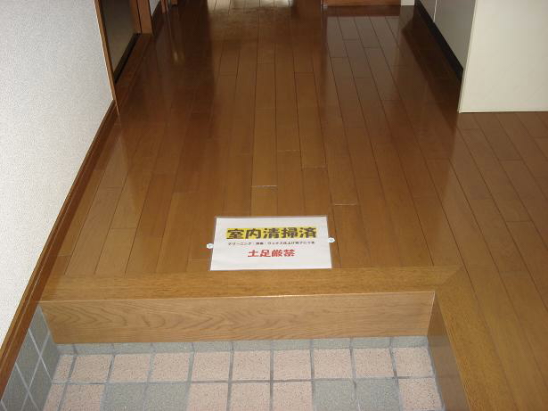 フローラ・阪野 玄関