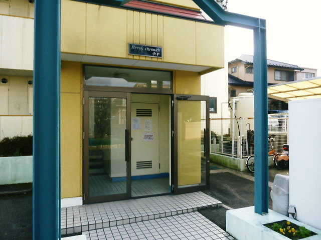 ブレイクスルー中平 エントランス