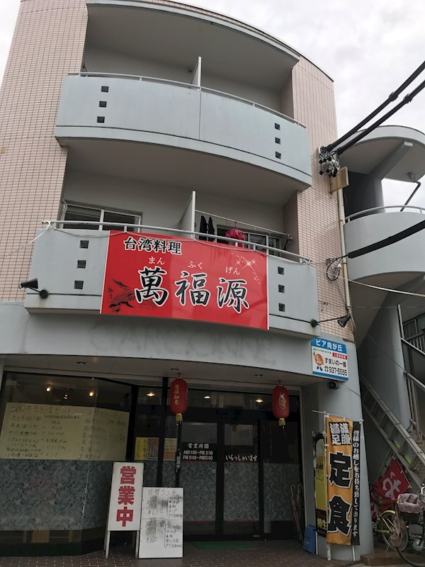 ピア向ヶ丘 外観