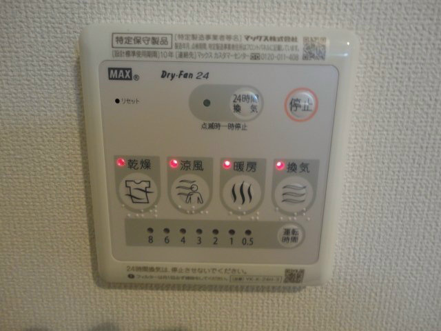 ロマネス豊 その他設備