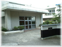 愛知県名古屋市緑区武路町 小学校