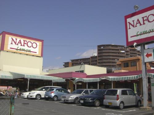 愛知県名古屋市天白区鴻の巣１丁目 スーパー