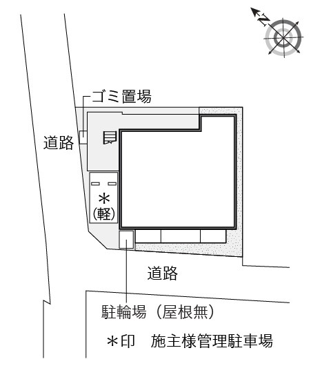 貞和 その他
