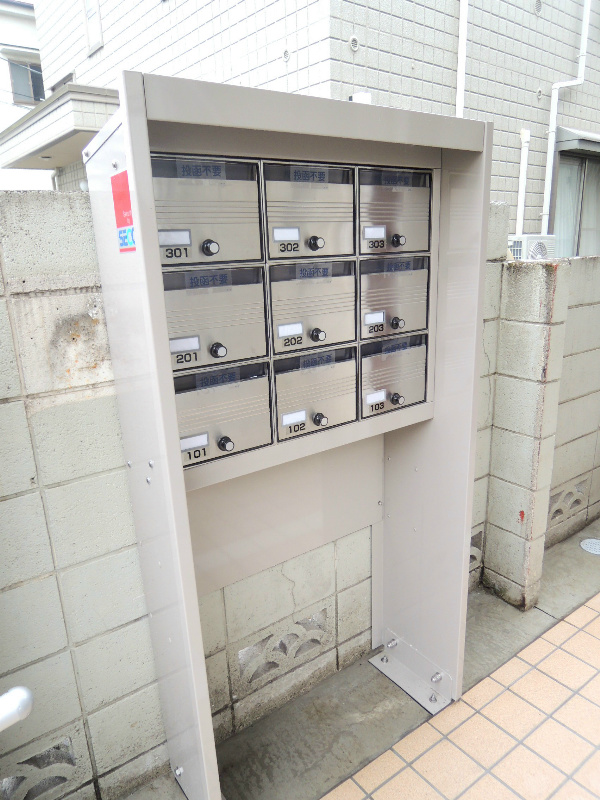 貞和 その他32