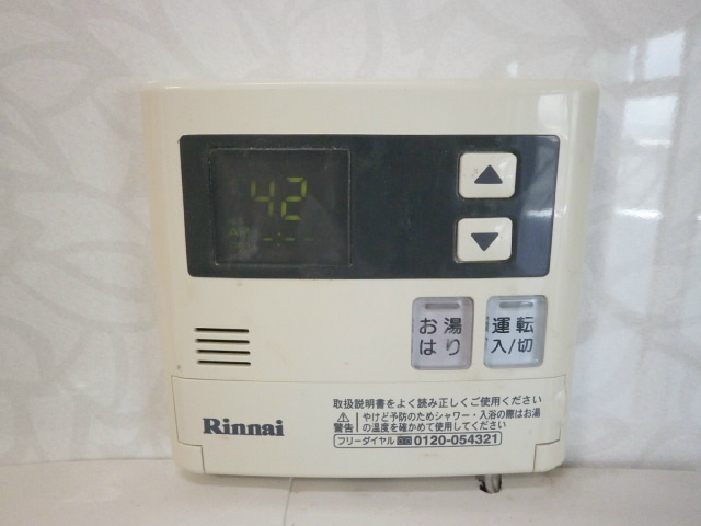 ガーデンヒルズ青山 その他設備