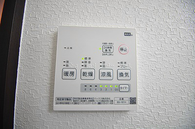 フレシール緑ヶ丘 その他11