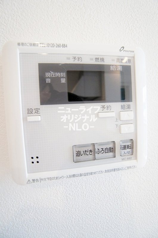 ベルコート旭Ⅰ その他