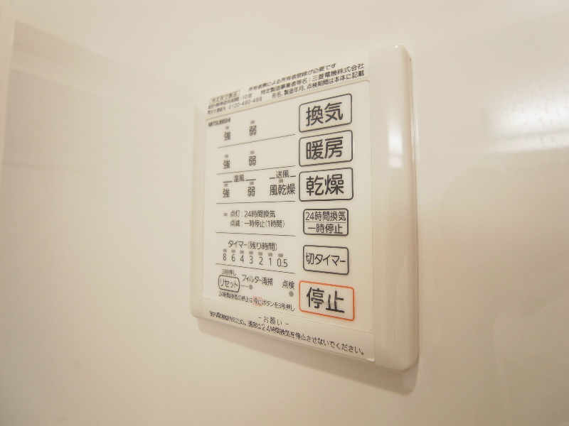 楓ハイツ その他9