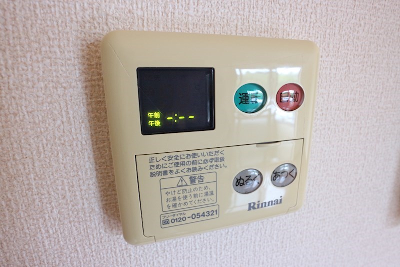 グラントゥール その他10