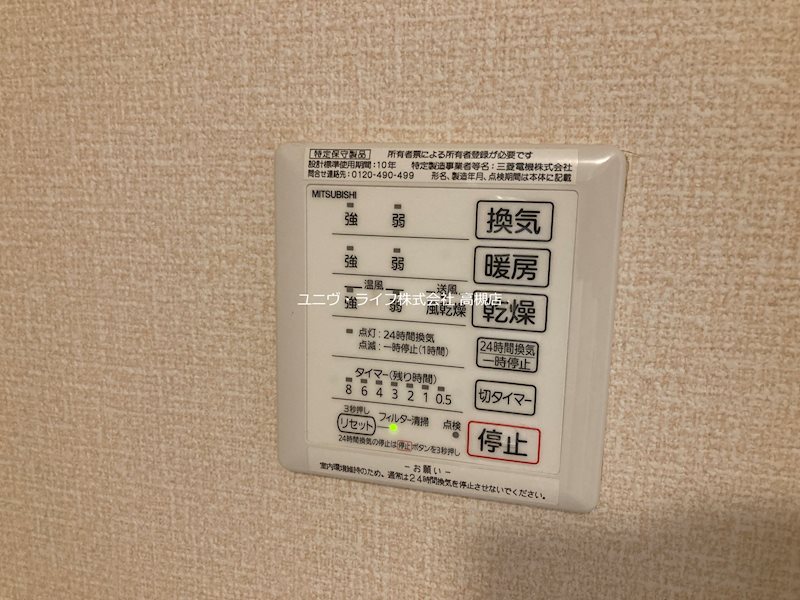 Station side court(ステーションサイドコート) その他7