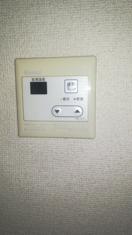 畑江ロイヤルハイツ その他