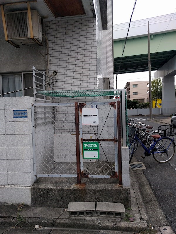 畑江ロイヤルハイツ その他設備