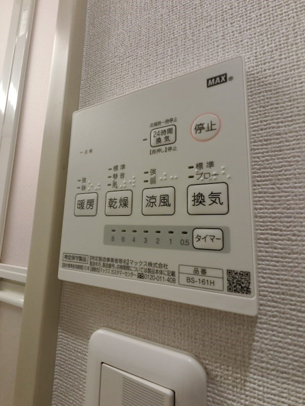 LIBERTE YAKO その他5