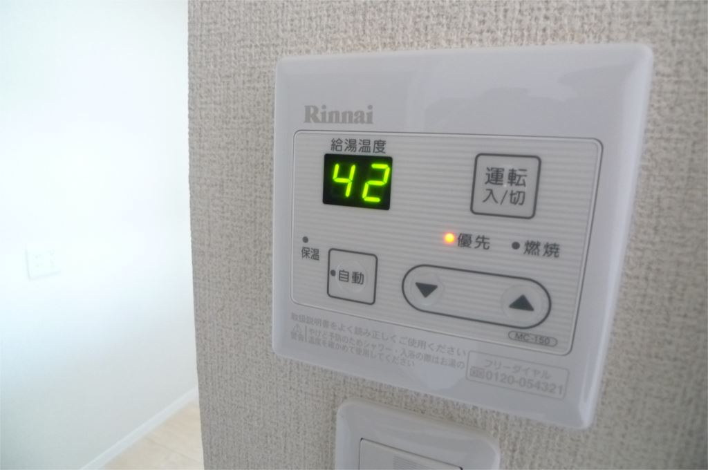 シャーメゾンガーデンズ惣盛Ｂ その他11