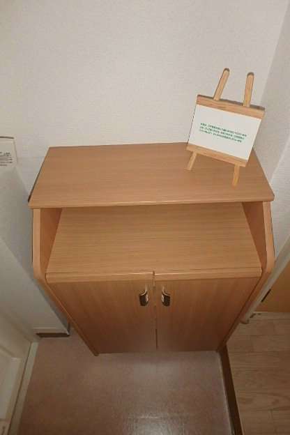 愛知県名古屋市北区長田町１丁目 玄関