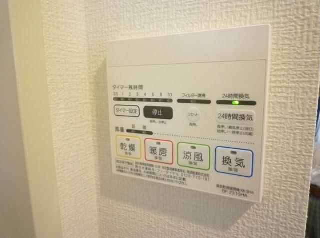 アムール藤沢遠藤 その他6