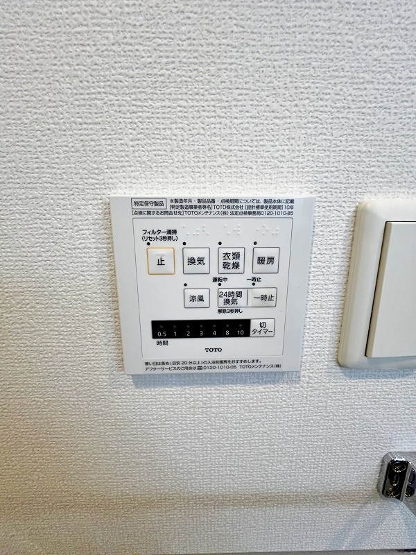 グランツ葛原 その他5