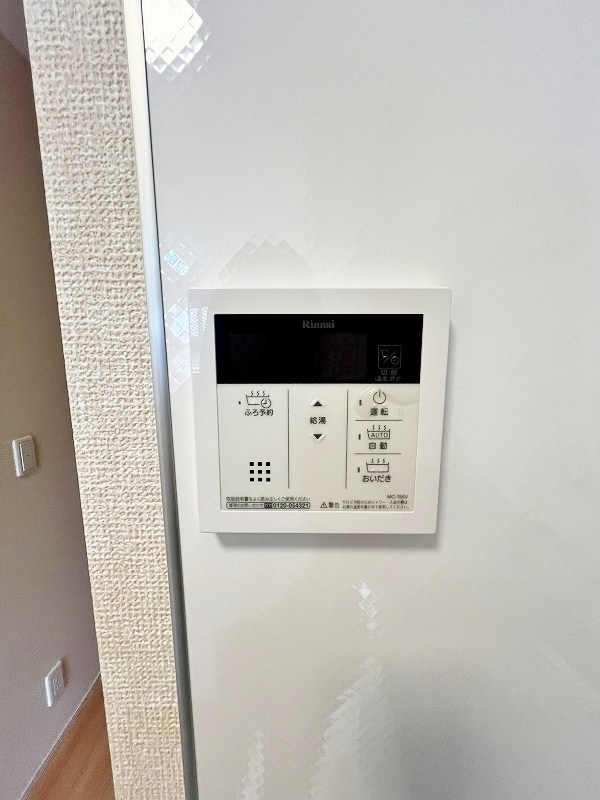 グランツ葛原 その他21