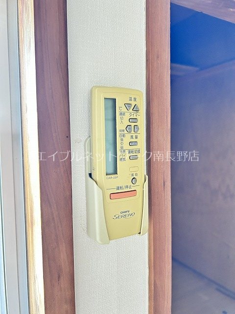 ハイツ山崎 その他