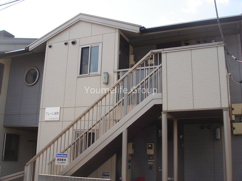 アムール湘南 その他外観1