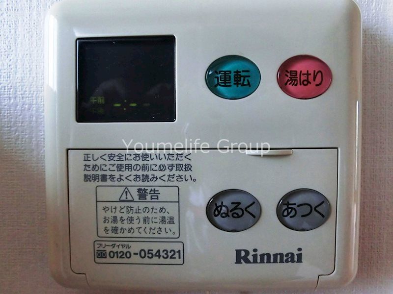 アムール湘南 その他8