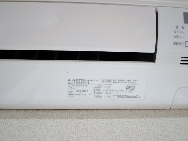 松岡マンション その他5