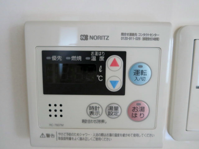 松岡マンション その他9