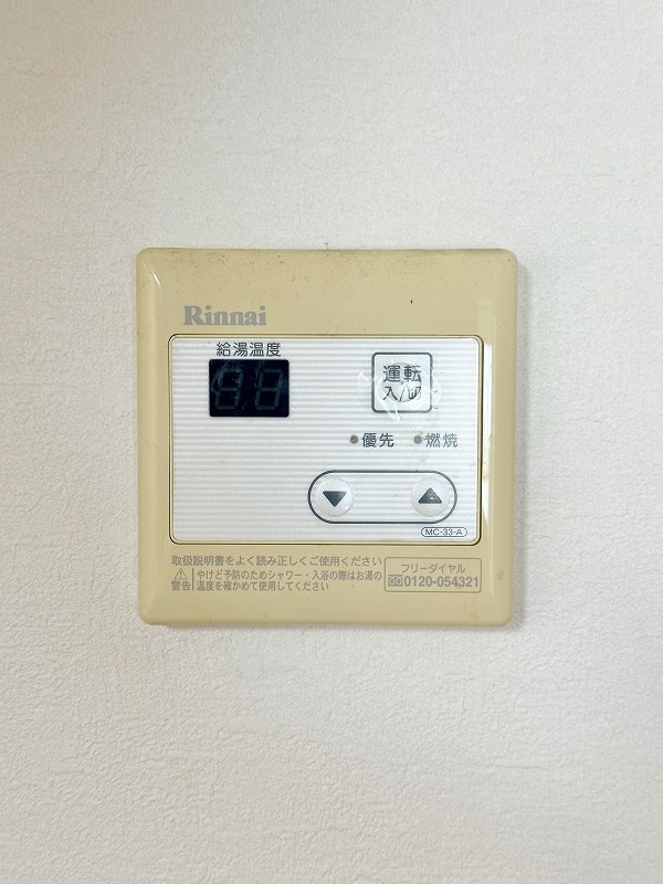 グランドハイツ砂津 その他5