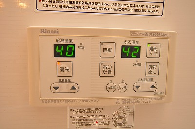 ディアコート徳力新町 その他2