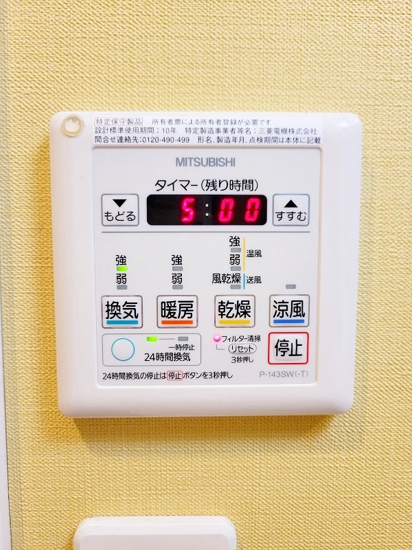 ギャラン竪町 その他5