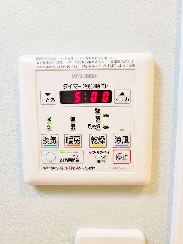 ギャラン竪町  その他5