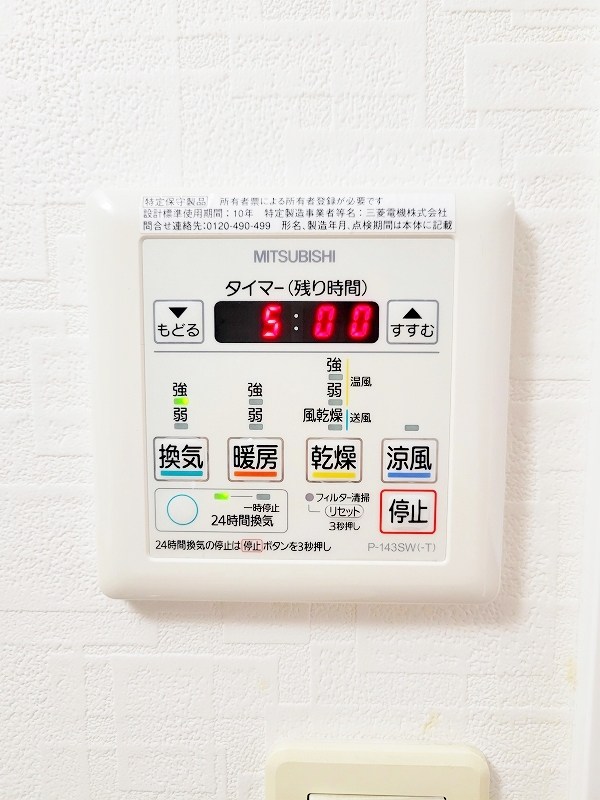 ギャラン竪町 その他5