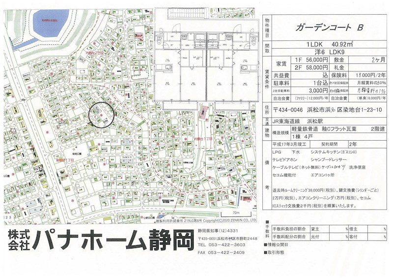 その他外観6
