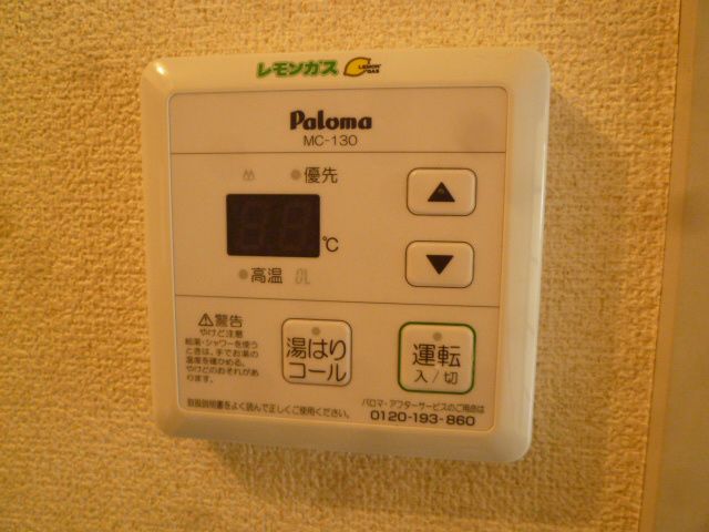 エーデルハイムⅠ その他5