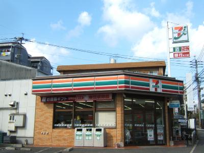 グッタープラッツ緑ヶ丘２番館 周辺画像7